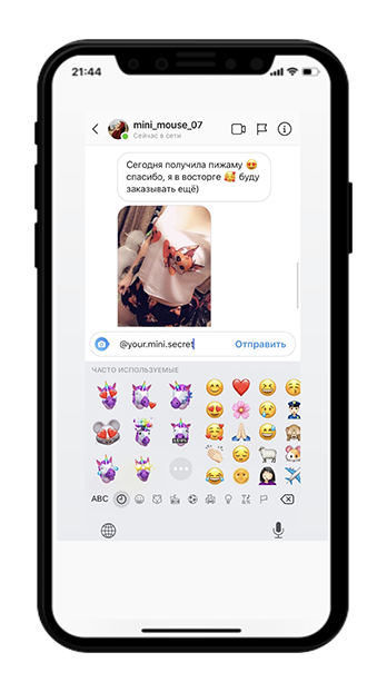 отзывы